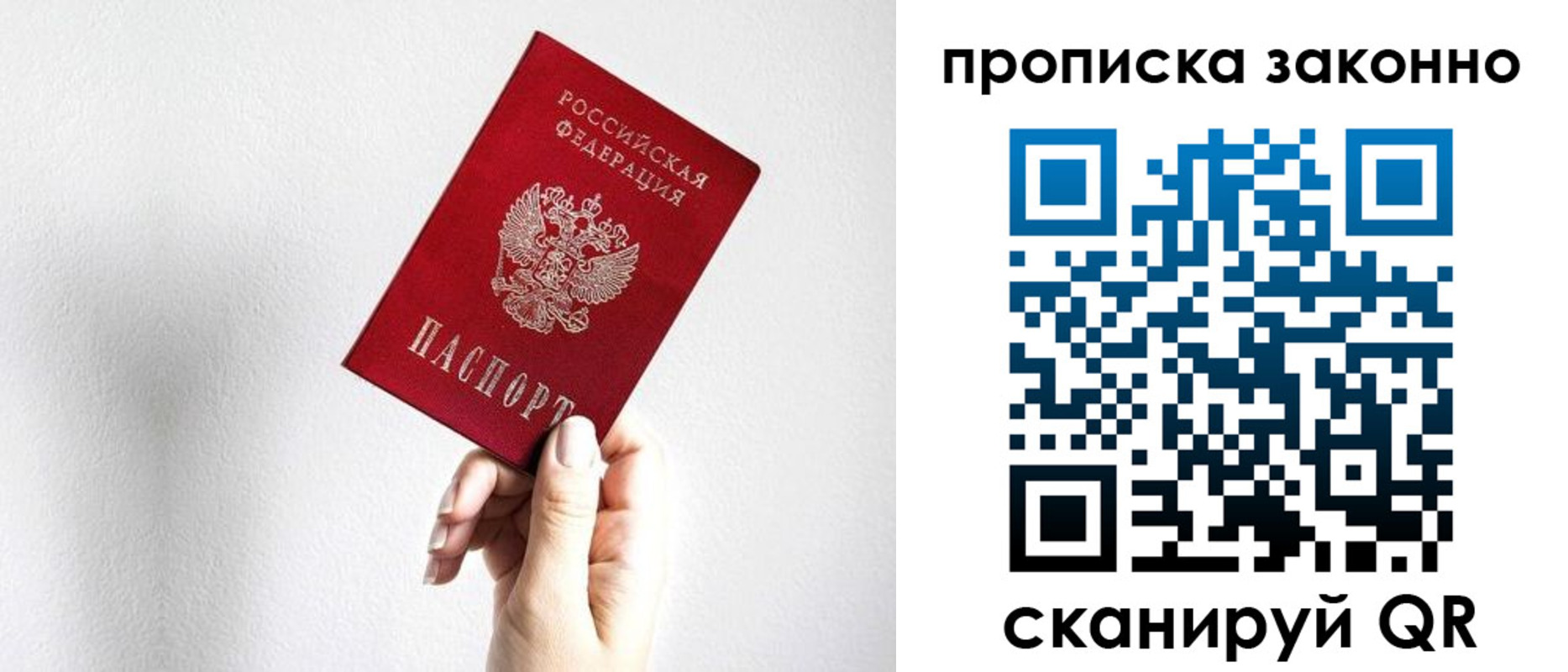 временная регистрация гарантия в Каргате