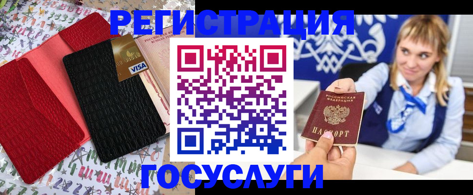 временная регистрация в квартире в Каргате